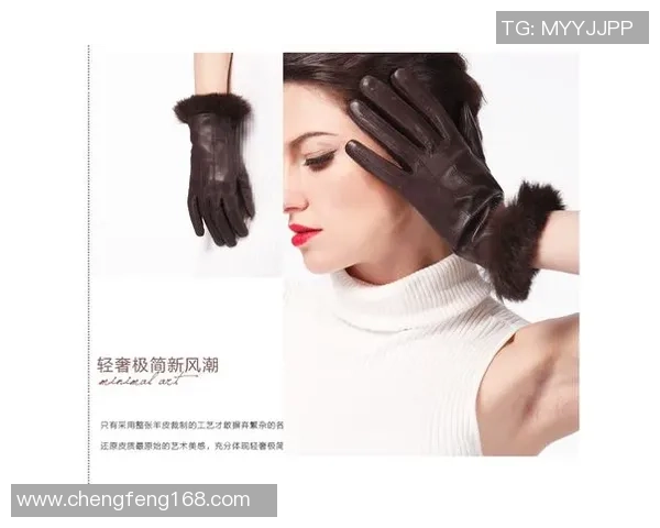 足球场上的时尚风潮：那些热爱手套的明星球员们